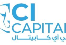 عمومية-“سى-أى-كابيتال”-تُقر-توزيع-57-قرشًا-للسهم