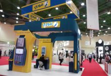 عمومية-“فوري”-تُقر-ترحيل-أرباح-المساهمين