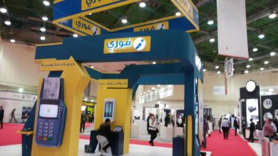 عمومية-“فوري”-تُقر-ترحيل-أرباح-المساهمين