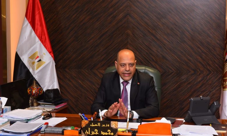 وزير-العمل-يُصدر-قرارًا-وزاريًا-يوضح-ضوابط-وآليات-إعتماد-“الإستقالات-العمالية-”-طبقًا-لقانون-العمل-الجديد