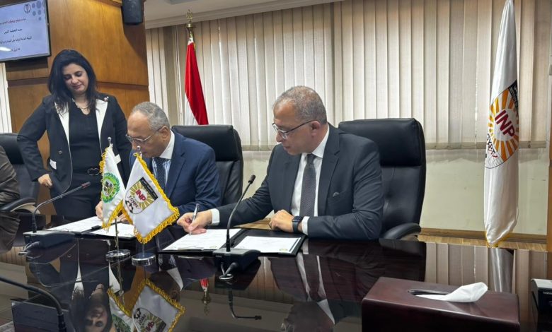 معهد-التخطيط-يوقع-بروتوكول-تعاون-مع-هيئة-الرقابة-على-الصادرات