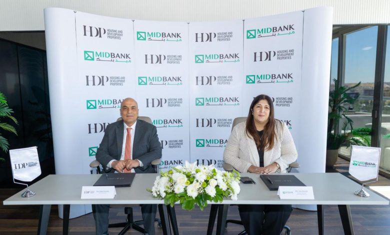 «hdp»-توقع-تمويلاً-بقيمة-1.5-مليار-جنيه-مع-«midbank»-لدعم-توسعاتها