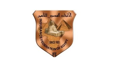 اتحاد-التأمين-يستضيف-المؤتمر-الـ52-للمنظمة-الإفريقية-يونيو-المقبل