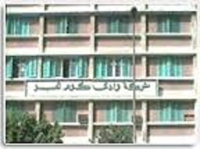 عمومية-“كوم-أمبو”-تعتمد-الموازنة-التقديرية-بفائض-175-مليون-جنيه