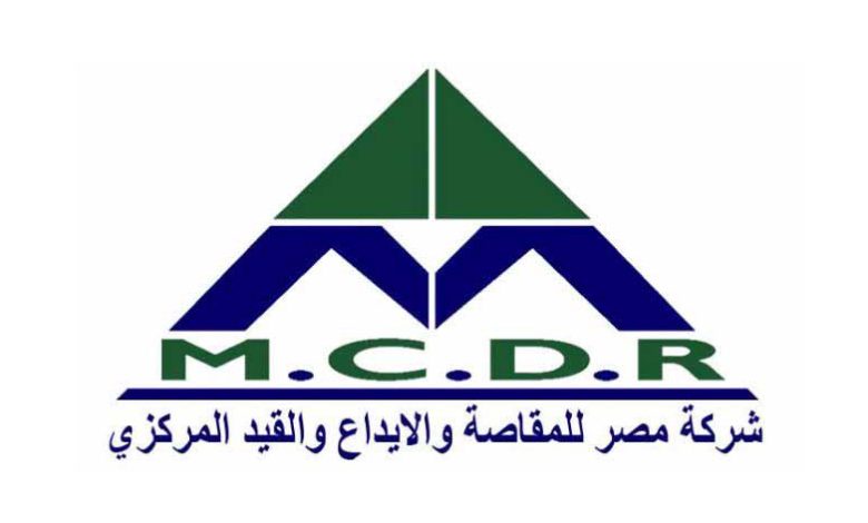 “مصر-للمقاصة”-تسجل-أرباحًا-تقارب-ملياري-جنيه-خلال-2025-بنمو-15%