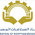 الصناعة-المصرية-تجنى-ثمار-تعميق-المنتج-المحلى-فى-ظل-التحديات-الراهنة