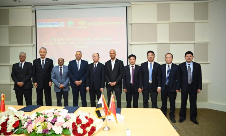 “فوسفات-مصر”-توقع-عقدًا-لتوريد-الخام-لمجمع-متكامل-للأسمدة-بـ”السخنة”