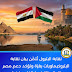 نقابة-البترول-تُثمّن-بيان-نقابة-البتروكيماويات-بغزة-وتؤكد-دعم-مصر-الدائم-للقضية-الفلسطينية
