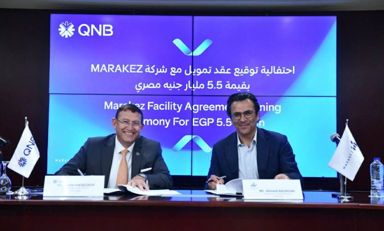 qnb-مصر-يموّل-«مراكز»-بـ5.5-مليار-جنيه-لتوسعات-«ديستريكت-5»