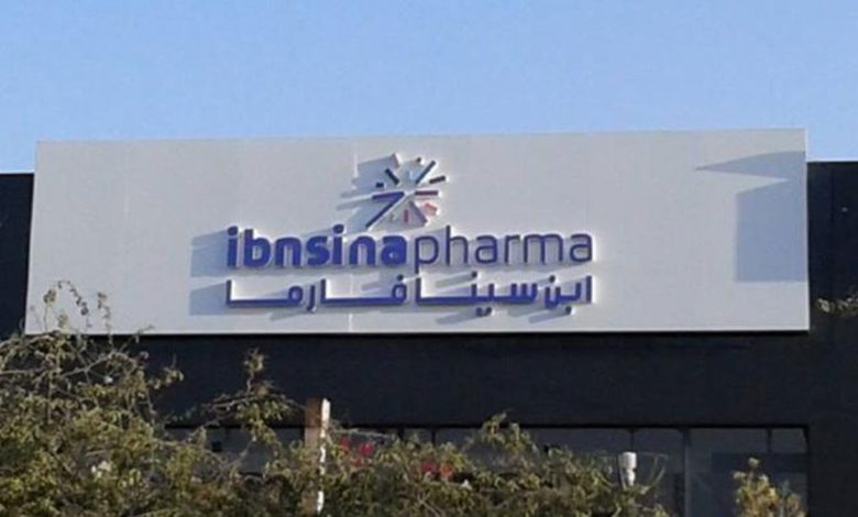 اليوم.-نهاية-حق-توزيع-13-قرشًا-لسهم-“ابن-سينا”