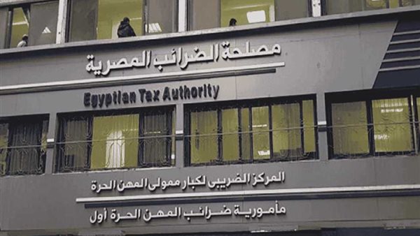 “الضرائب”:-مد-مهلة-سريان-شهادات-تسجيل-ضريبة-القيمة-المضافة-حتى-30-يونيو-2026