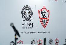 “فيوري”-لمشروبات-الطاقة-تضخ-45-مليون-جنيه-في-نادي-الزمالك