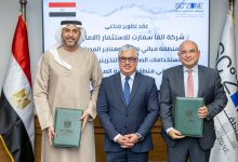 شركة-إماراتية-تستثمر-100-مليون-دولار-لتطوير-مجمع-مصانع-جاهزة-بـ”السخنة”