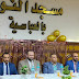 تحت-رعاية-الدكتور-أسامة-الأزهري-تخريج-دفعة2024./-2025-من-مركز-الثقافة-الإسلامية-بمسجد-النور-بالعباسية