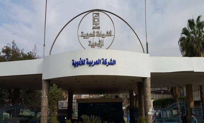 “العربية-للأدوية”-تستهدف-ربح-291.2-مليون-جنيه-بموازنة-2026-2027