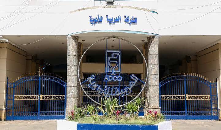 “العربية-للأدوية”-تربح-196.3-مليون-جنيه-خلال-9-أشهر