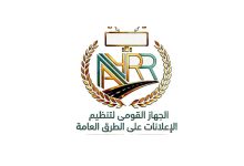 “تنظيم-الإعلانات-على-الطرق”-يصدر-تحذيراته-مع-اضطراب-الأحوال-الجوية