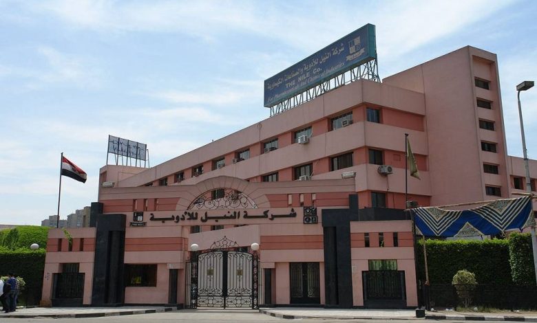 أرباح-“النيل-للأدوية”-تتخطى-239-مليون-جنيه-خلال-9-أشهر
