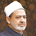 شيخ-الأزهر-ينعى-العالم-الجليل-الدكتور-عبد-الله-الشاذلي-أستاذ-العقيدة-والفلسفة-بجامعة-الأزهر