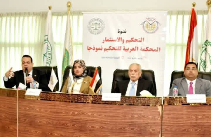 «المنتدى-العالمى-للدراسات»-يناقش-التحكيم-ودوره-في-دعم-الاستثمار