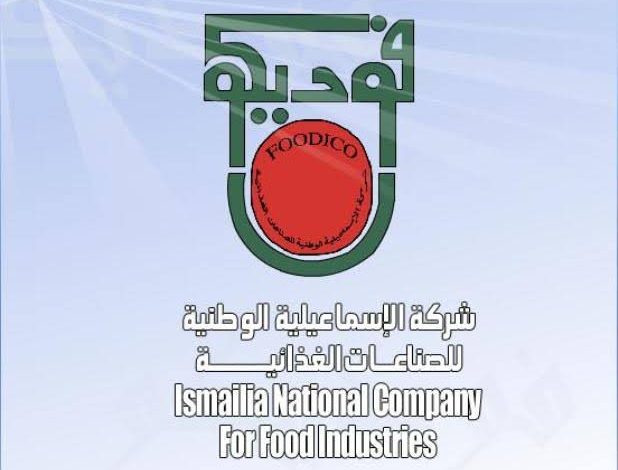 محافظة-الإسماعيلية-تقرر-فسخ-التعاقد-على-أرض-“فوديكو”