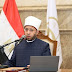 وزير-الأوقاف-يجتمع-بمديري-المديريات-بمسجد-مصر-بالعاصمة-الجديدة-لبحث-تطوير-العمل-الدعوي-والإداري