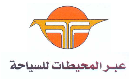 “عبر-المحيطات”-تربح-4.3-مليون-جنيه-في-الربع-الأول
