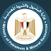 وزير-البترول-والثروة-المعدنية-يعقد-جلستي-عمل-مع-#شل-و-#بتروناس-لزيادة-الاستثمارات-وتسريع-تنمية-موارد-#الغاز-بالبحر-المتوسط