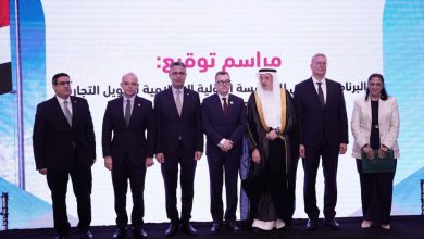 مصر-توقع-برنامج-عمل-مع-“الإسلامية-لتمويل-التجارة”-بقيمة-1.5-مليار-دولار