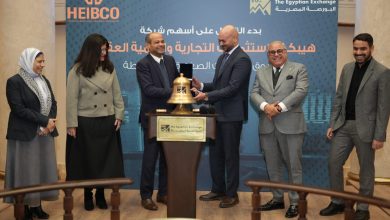 أرباح-“هيبكو”-تنمو-61.4%-في-الربع-الأول