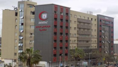 أرباح-“المركز-الطبي”-ترتفع-15.4%-في-الربع-الأول