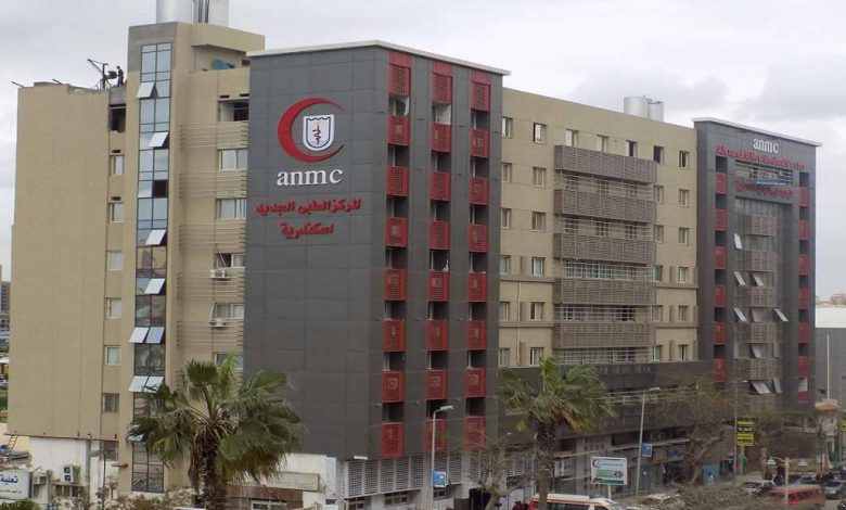 أرباح-“المركز-الطبي”-ترتفع-15.4%-في-الربع-الأول