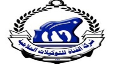 أرباح-“القناة-للتوكيلات”-ترتفع-21%-خلال-9-أشهر
