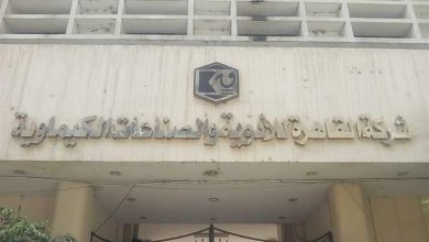 “القاهرة-للأدوية”-تربح-412.8-مليون-جنيه-خلال-9-أشهر