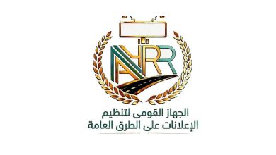 “القومي-لتنظيم-الإعلانات”-يتابع-أوضاع-اللوحات-بالمناطق-السياحية-والمحاور-الرئيسية