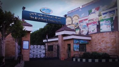 عمومية-“أراب-ديري”-تُقر-تخفيض-رأس-المال-وانتخاب-مجلس-إدارة-جديد