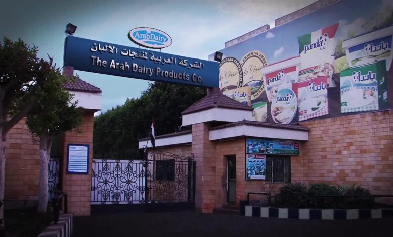 عمومية-“أراب-ديري”-تُقر-تخفيض-رأس-المال-وانتخاب-مجلس-إدارة-جديد