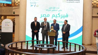 إيرادات-“فيركيم”-تتجاوز-ملياري-جنيه-في-الربع-الأول