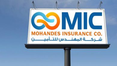 أرباح-“المهندس-للتأمين”-السنوية-تتراجع-14.3%
