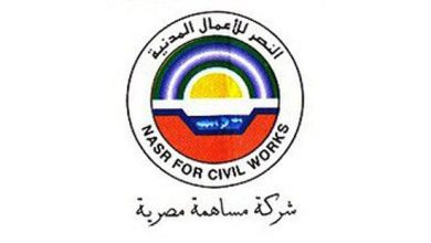 عمومية-“النصر-للأعمال-المدنية”-تُقر-زيادة-رأس-المال-عبر-أسهم-مجانية