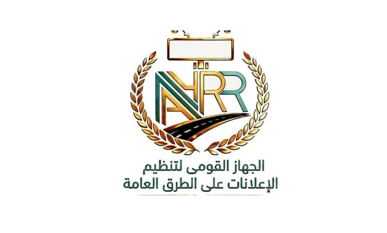 “تنظيم-الإعلانات”:-اللائحة-التنفيذية-تتبنى-3-ركائز-أساسية