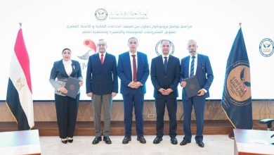 الرقابة-المالية:-بروتوكول-تعاون-لتطوير-كوادر-في-قطاع-تمويل-المشروعات-المتوسطة
