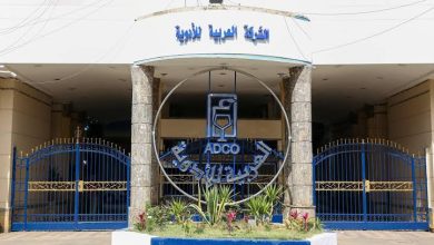 “العربية-للأدوية”-تربح-216.8-مليون-جنيه-خلال-10-أشهر